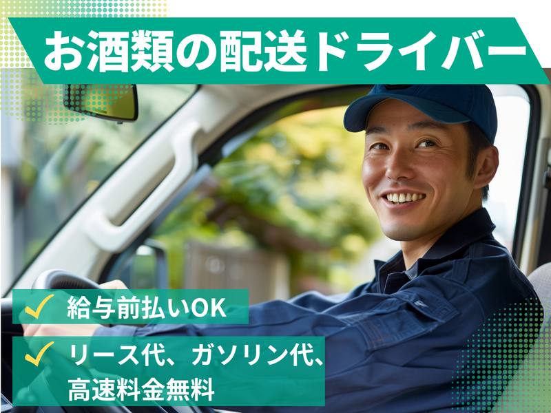 株式会社プランニングエラの求人・転職情報