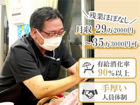 株式会社NICEの求人・転職情報