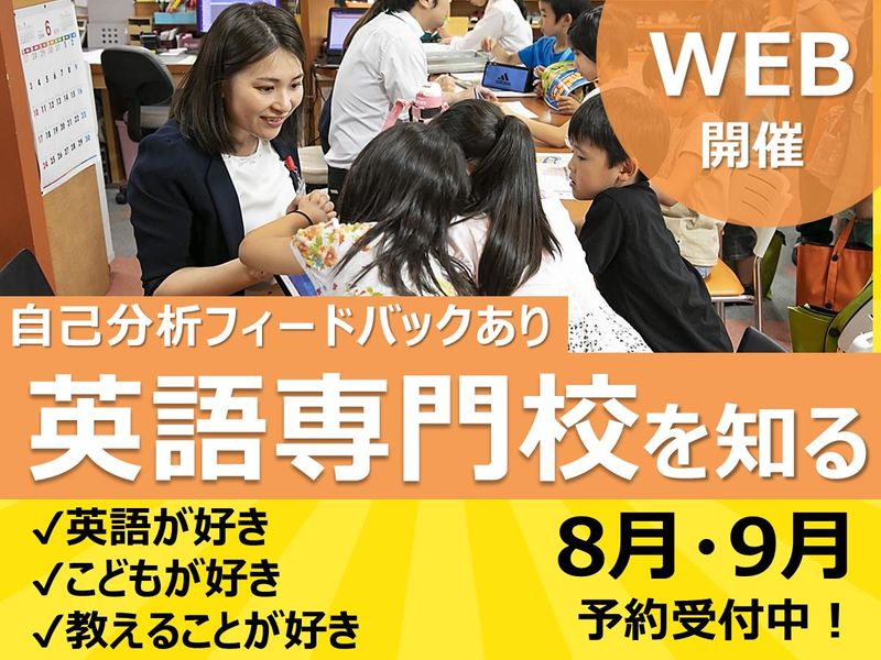 株式会社E.E.A