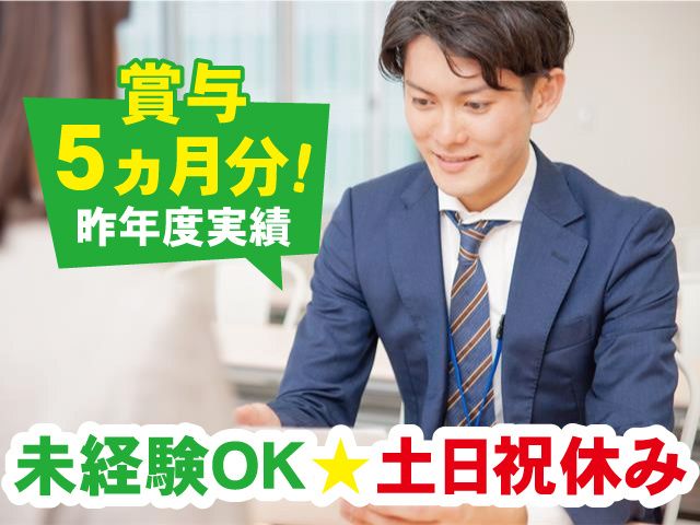 アルビテクノロジー株式会社の求人・転職情報