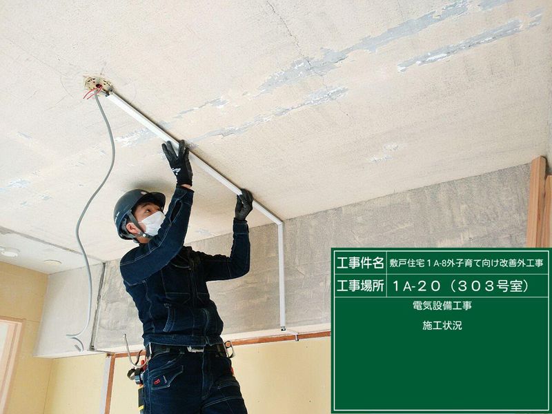 玄武電設株式会社のアルバイト・バイト求人情報-03
