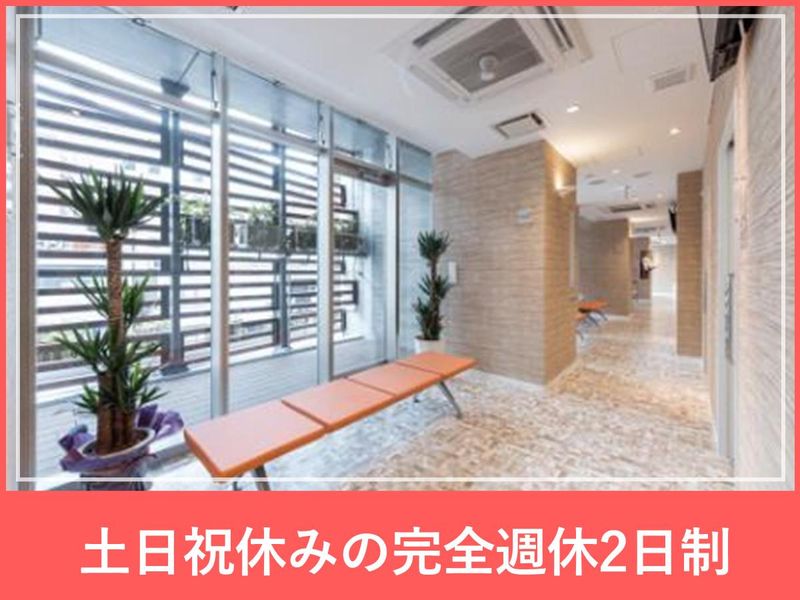 医療法人社団埼玉白報会の求人・転職情報