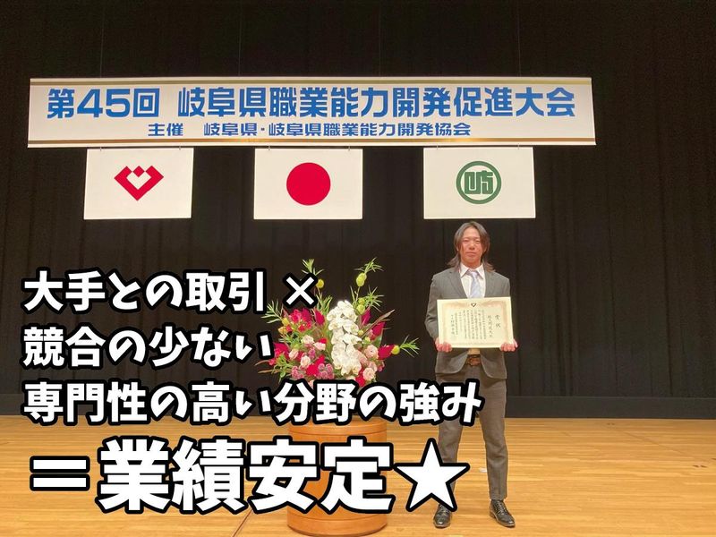 株式会社トミタのアルバイト・バイト求人情報-05