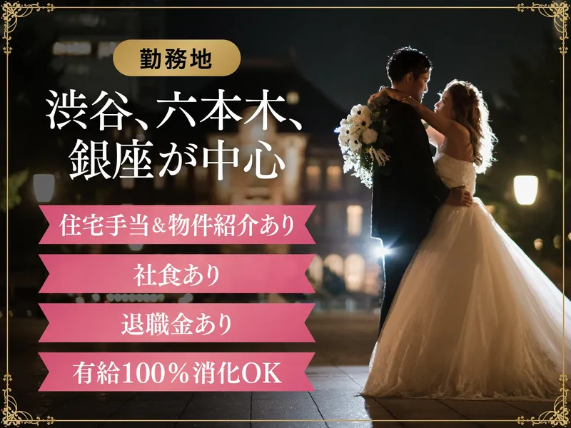 株式会社OfficeYoshiokaの求人・転職情報