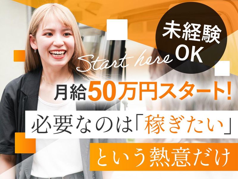 株式会社LENの求人・転職情報