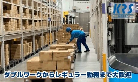 キユーソーエルプラン　江島営業所