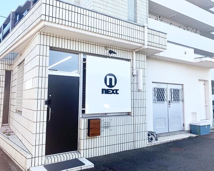 株式会社ネクストのアルバイト・バイト求人情報-03