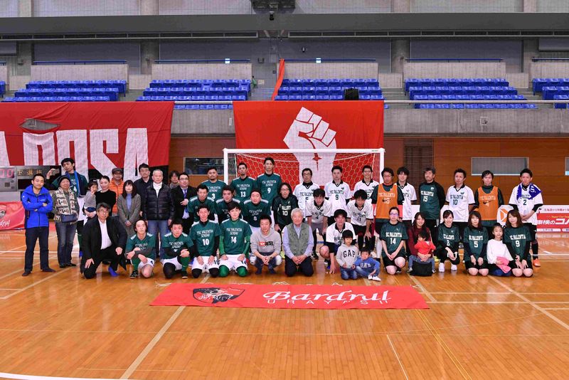 藤田商事株式会社