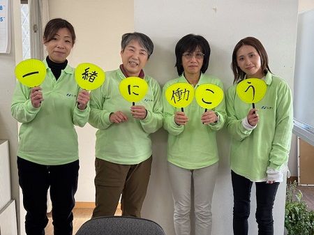 株式会社ニチイ学館の求人・転職情報