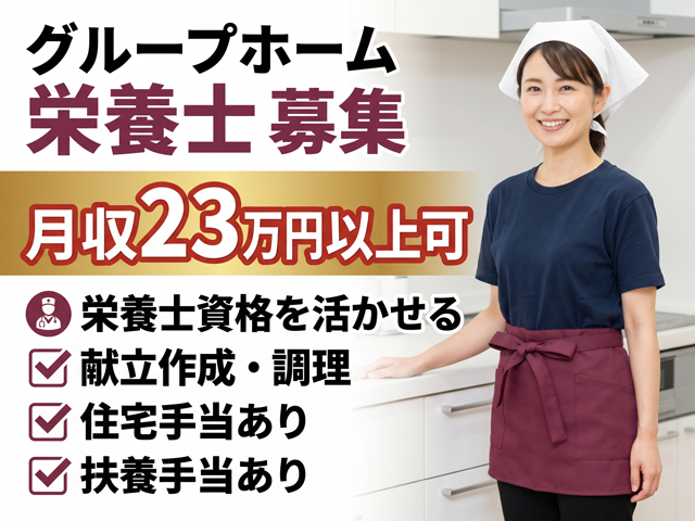株式会社ふれあい倶楽部の求人・転職情報