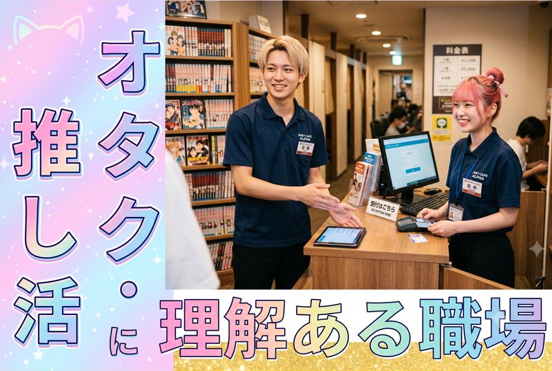 株式会社トップスの求人・転職情報