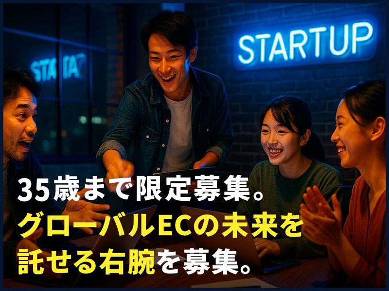 株式会社UCWORLDのアルバイト・バイト求人情報-04