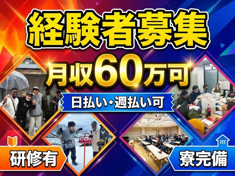 ＴＲＣ合同会社の求人・転職情報
