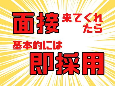 東大阪市、手渡し。スクワットバー 東大阪市、手渡し。スクワットバー