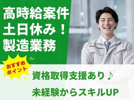 株式会社グロップ