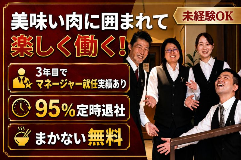 株式会社セイコーグループの求人・転職情報