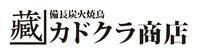 GYRO HOLDINGS株式会社の求人・転職情報