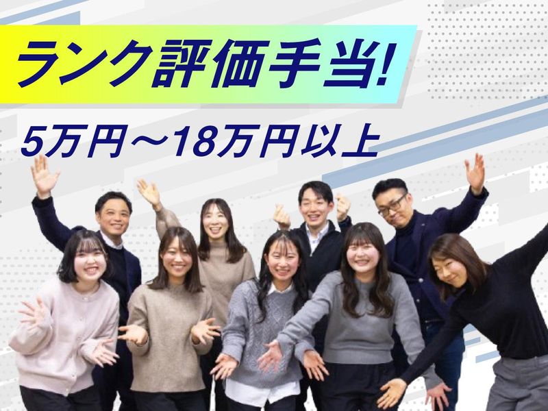 ジャパンポートコンテンツ株式会社の求人・転職情報