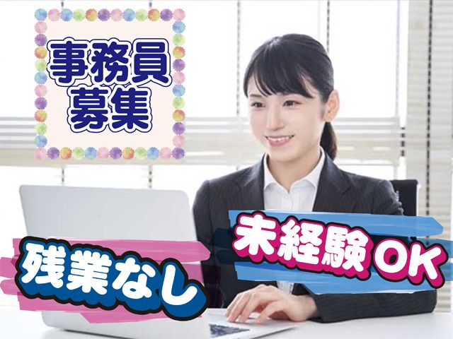有限会社 手島運送の求人・転職情報