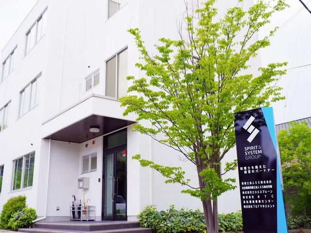 税理士法人SS総合会計のアルバイト・バイト求人情報-03
