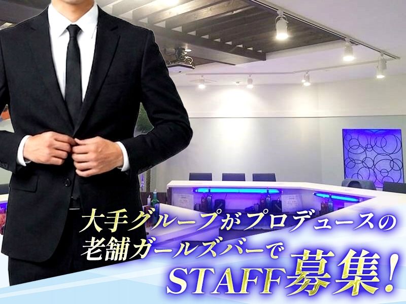 東京ライブファクトリー株式会社-0001の求人・転職情報