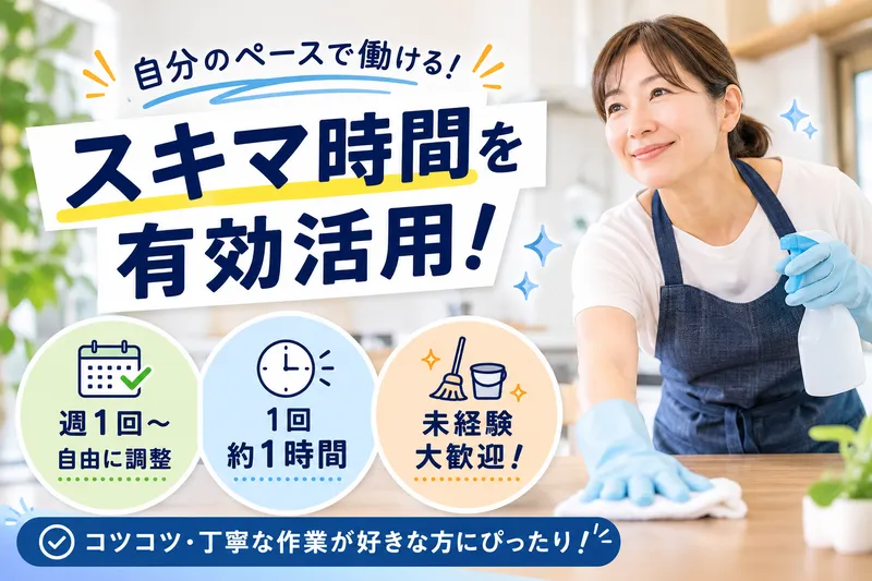 株式会社パートナーの求人・転職情報