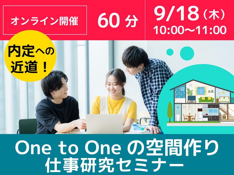 株式会社フレッシュハウス