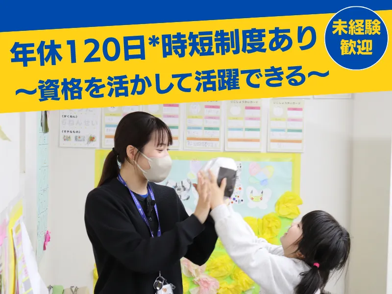株式会社 ドットラインの求人・転職情報