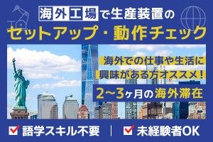 株式会社SASAKI CONNECTの求人・転職情報