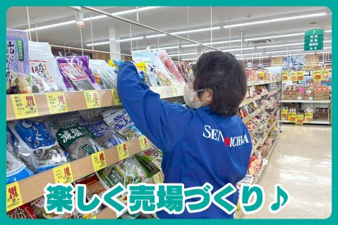 株式会社 鮮ど市場のアルバイト・バイト求人情報-05