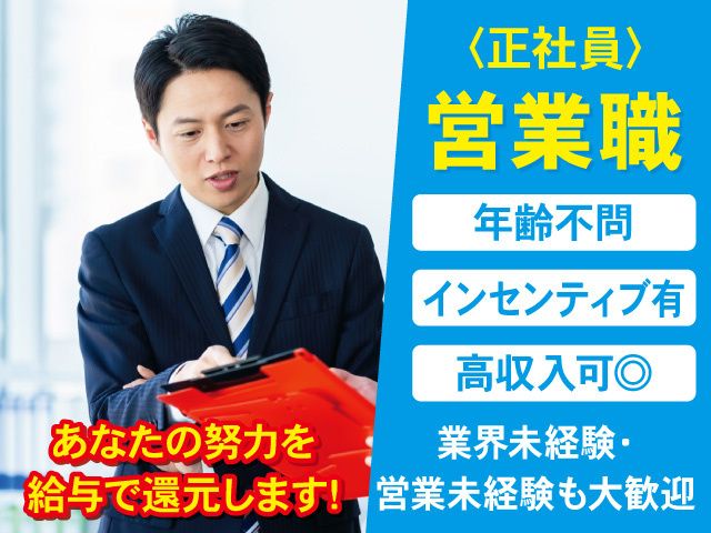 株式会社APサービスセンターの求人・転職情報