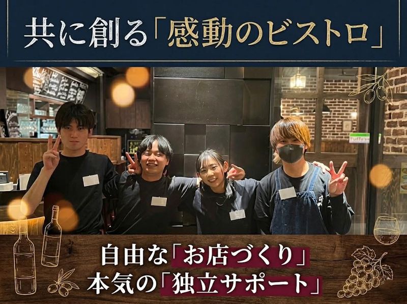 株式会社M.Sコンサルティングの求人・転職情報