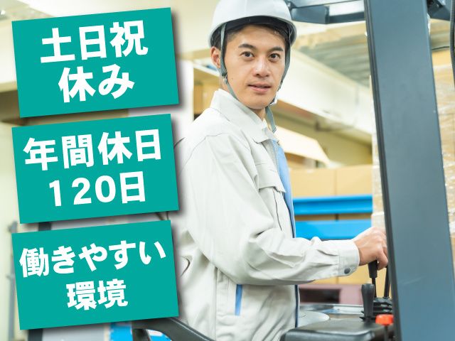 はたらーく株式会社のアルバイト・バイト求人情報-18