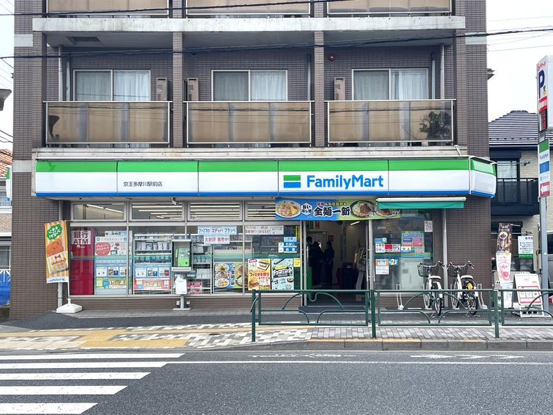 ファミリーマート　京王多摩川駅前店のアルバイト・バイト求人情報-02