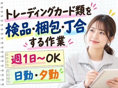 株式会社ネオコンピタンスのアルバイト・バイト求人情報