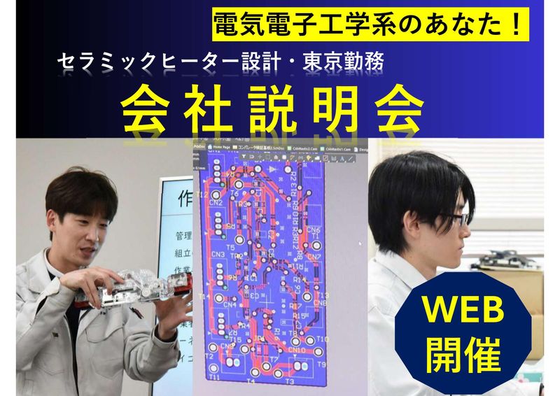 株式会社イチネン製作所