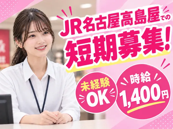 株式会社センチュリーアンドカンパニーのアルバイト・バイト求人情報-09