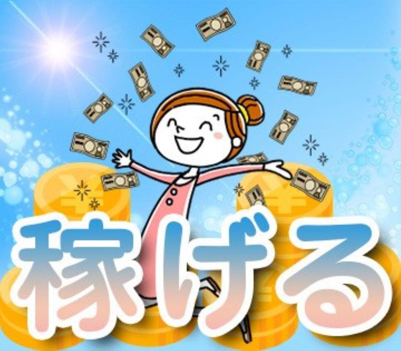 株式会社ビート岡山支店/勤務地:大阪府摂津市鳥飼上のアルバイト・バイト求人情報-02
