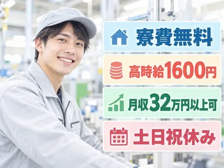フジアルテ株式会社