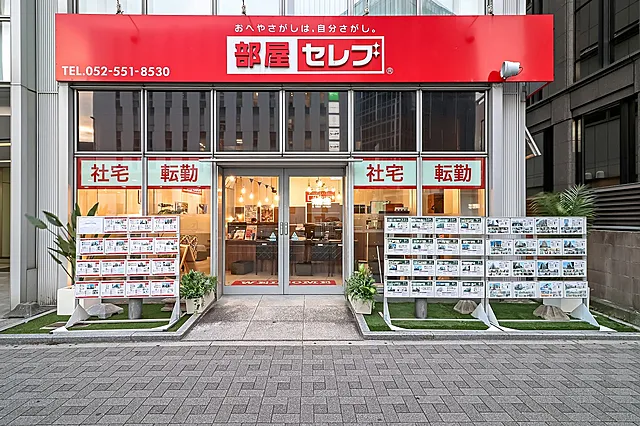 部屋セレブ 名古屋新幹線口店(株式会社S-point)のアルバイト・バイト求人情報-03