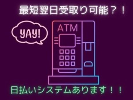 株式会社GOODSMILEのアルバイト・バイト求人情報-05