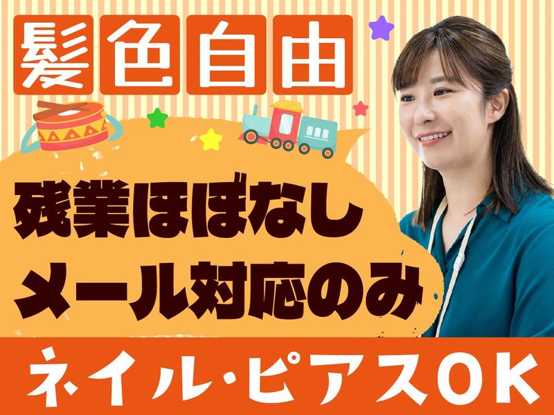 アルティウスリンク株式会社の求人・転職情報