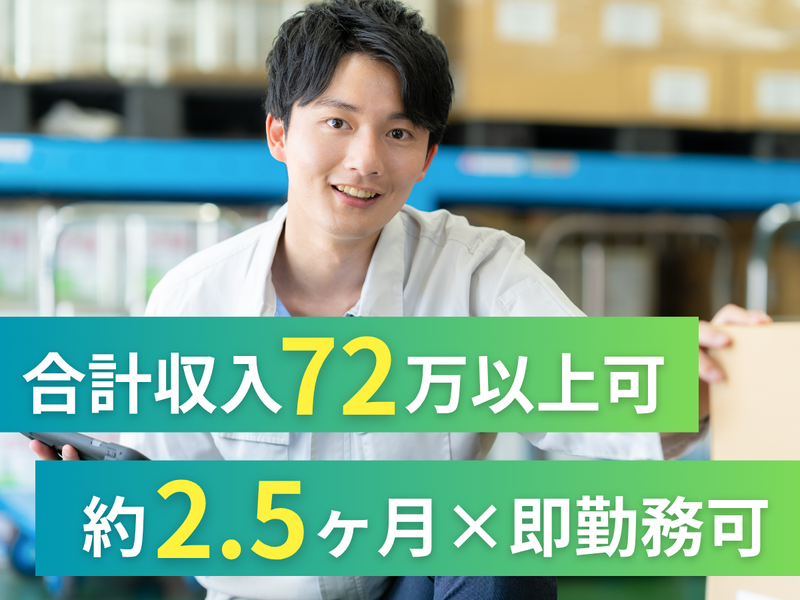 株式会社アークウィズコンサルティング