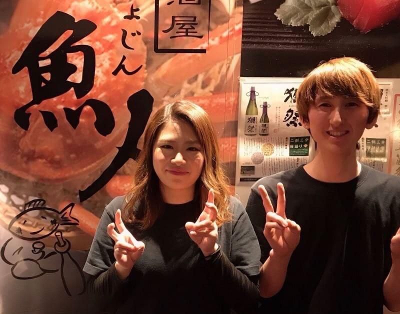 魚人 西中島店のアルバイト・バイト求人情報-04