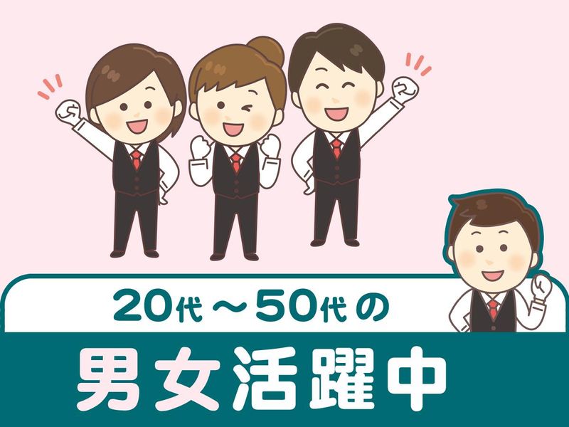 オーク倶楽部御陵前のアルバイト・バイト求人情報-04