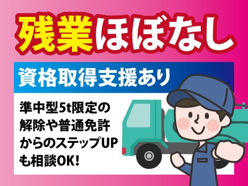 株式会社江刺衛生社