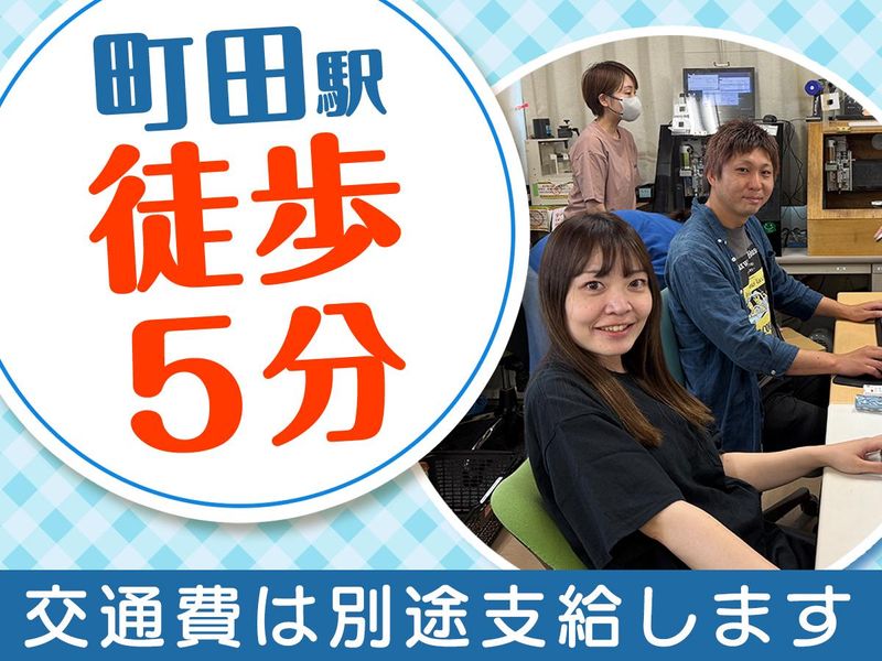 株式会社印鑑本舗のアルバイト・バイト求人情報-02