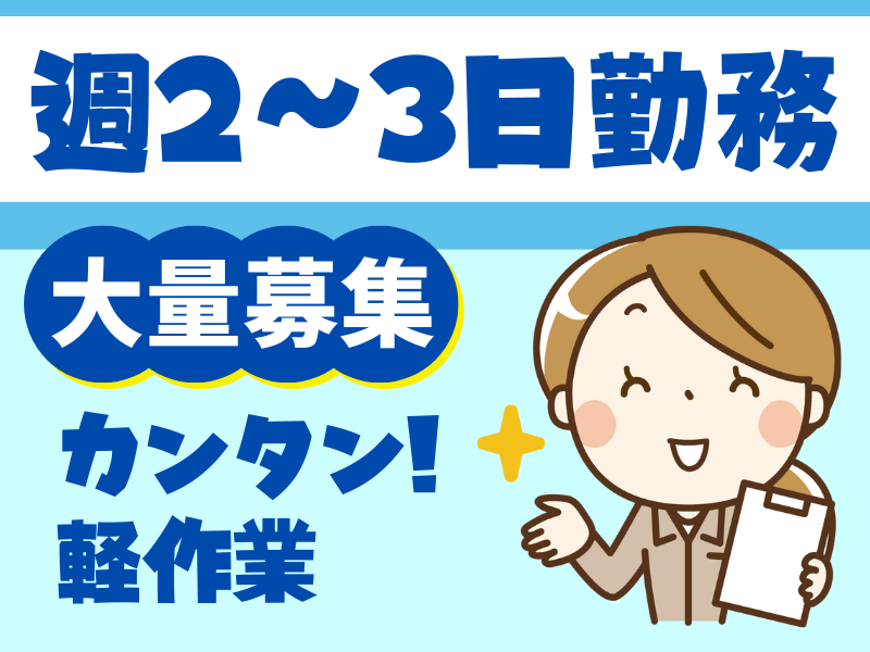 シグマロジスティクス株式会社/SWQ