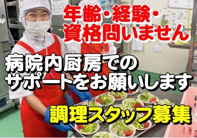 ㈱ニチダンの求人・転職情報
