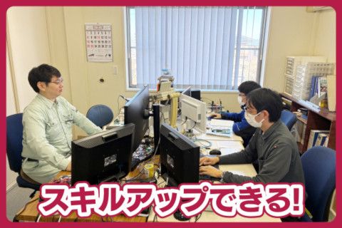 株式会社エスプランの求人・転職情報